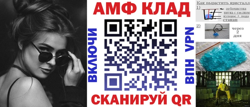 АМФ 97%  Сысерть 