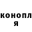 Кодеин Purple Drank NazarRuss