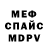 КЕТАМИН VHQ Said Eskirhanov