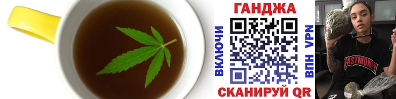 Еда ТГК конопля Сысерть