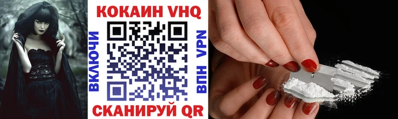COCAIN Колумбийский  Сысерть 