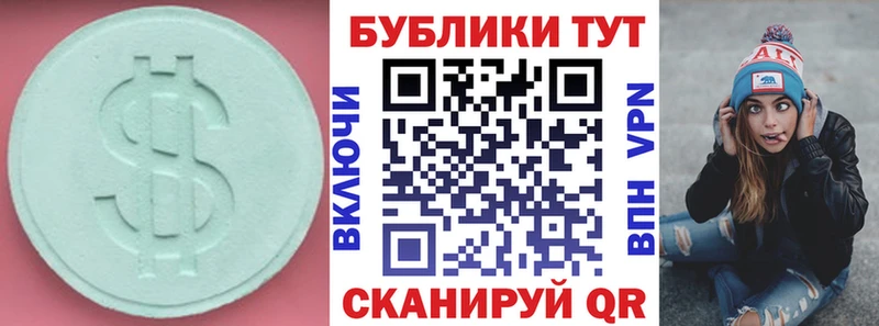 Ecstasy Дубай  закладки  Сысерть 