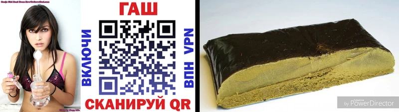 Гашиш гашик  сколько стоит  Сысерть 