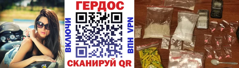 ссылка на мегу зеркало  Сысерть  Героин хмурый 