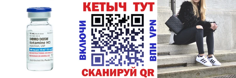 площадка наркотические препараты  Сысерть  Кетамин ketamine 