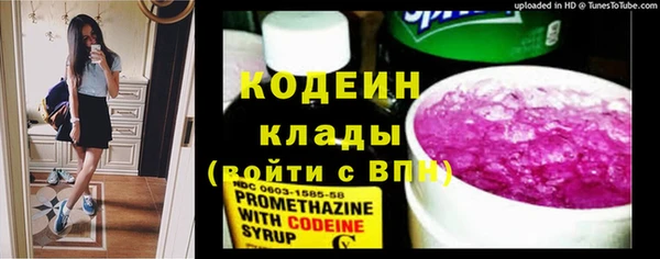 jwh Абаза