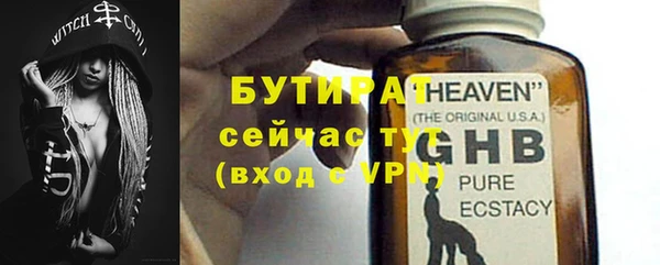 jwh Абаза