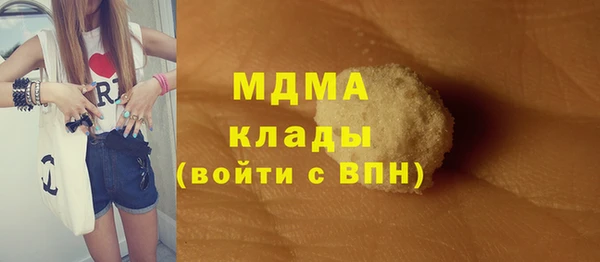 гашиш Абдулино