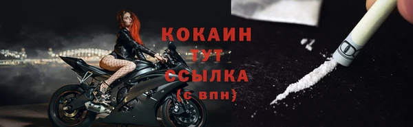 jwh Абаза