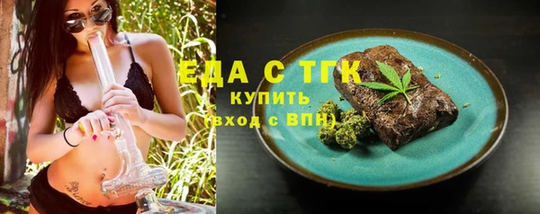 jwh Абаза