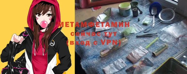 гашиш Абдулино