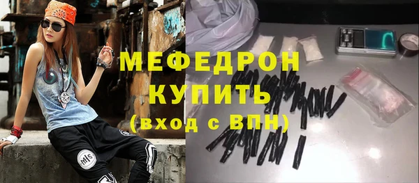jwh Абаза