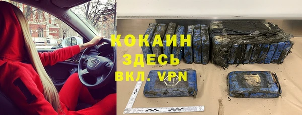 гашиш Абдулино