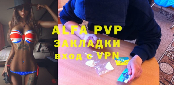 гашиш Абдулино