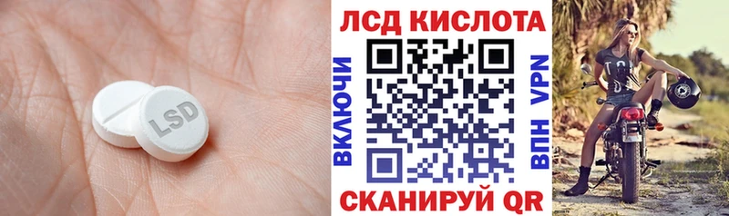 ЛСД экстази ecstasy  blacksprut ONION  Сысерть 