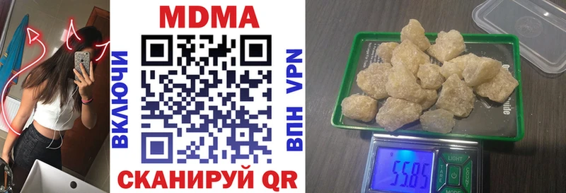 KRAKEN как войти  Сысерть  MDMA crystal 