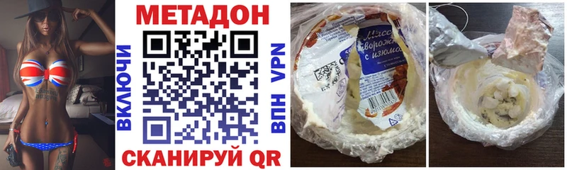мега tor  Сысерть  Метадон мёд  купить закладку 