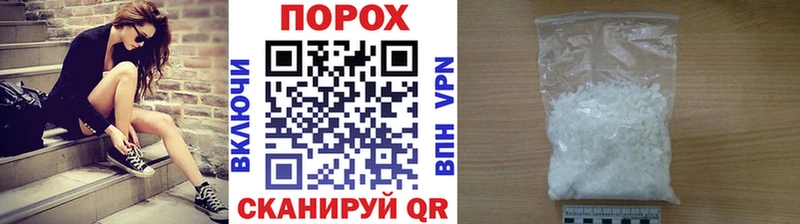 купить наркотики сайты  Сысерть  Первитин пудра 